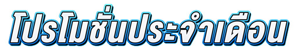 ufazeuss